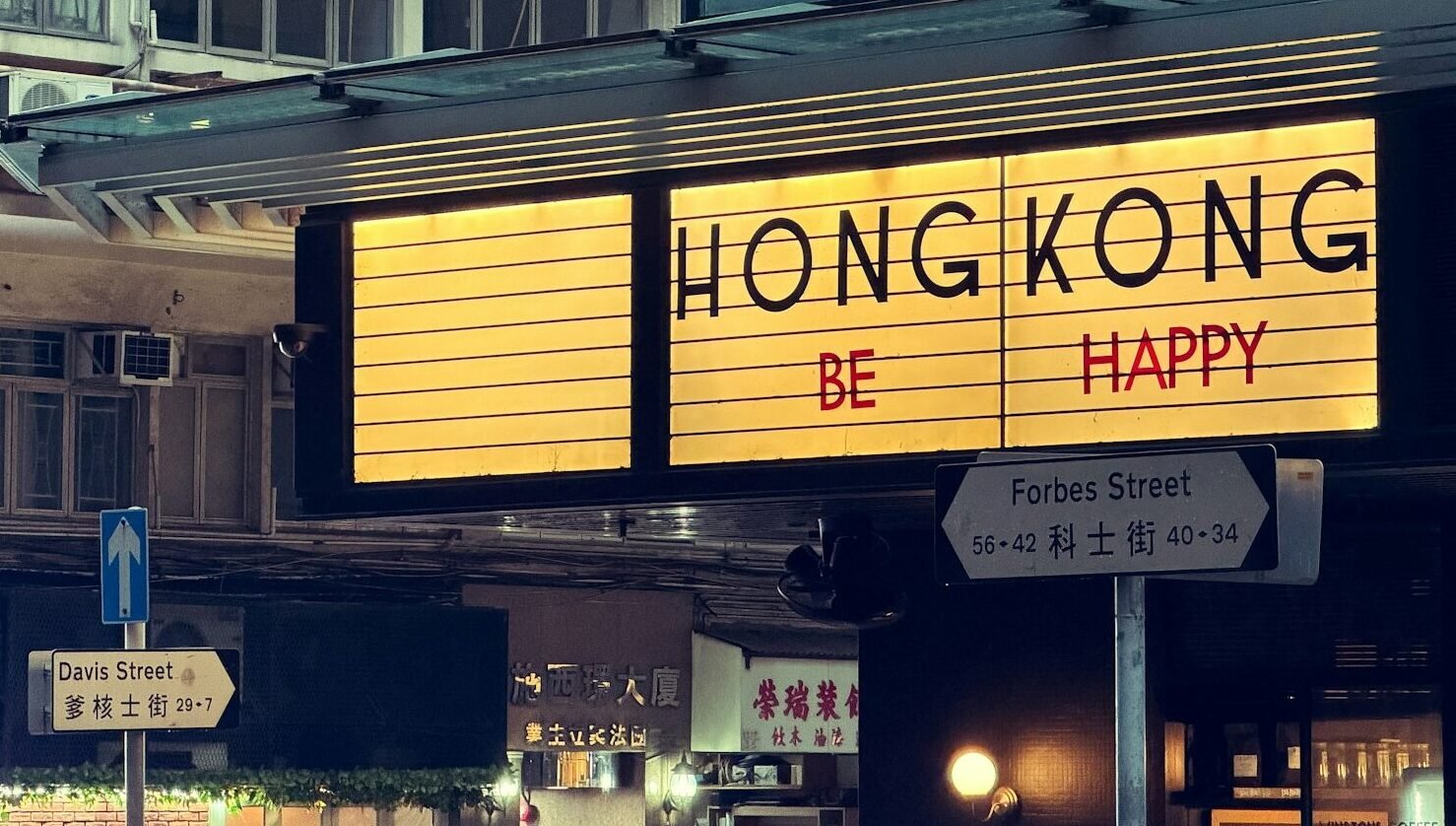 Read more about the article Best Places to Visit in Hong Kong